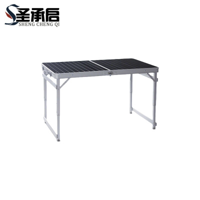 圣承启 铝合金折叠桌 小号 张