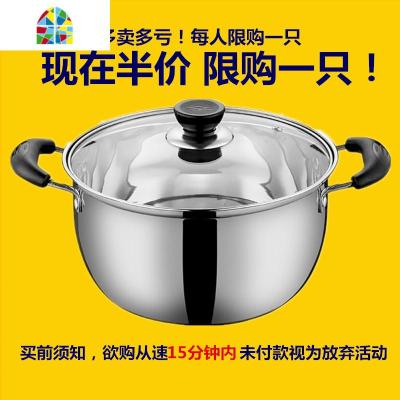 锅具煮锅不锈钢汤锅燃气家用电磁炉锅煮面锅单人煮粥奶锅煮粥锅 FENGHOU 16cm加厚汤锅