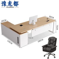 豫龙都办公桌椅1.8m 套