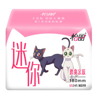 怡丽美少女24片180迷你巾量少日用迷你卫生巾姨妈巾透爽亲肤棉柔新老包装随机发货