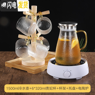 三维工匠玻璃壶可高温凉白开水壶玻璃家用耐热防爆烧水煮茶冷水壶水杯套装 电陶炉+企鹅水壶+6杯+托盘+水杯架凉水壶
