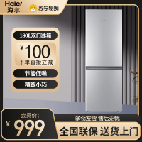 统帅(leader)海尔180升双门冰箱 低温补偿 宽温宽压 快速制冷 小冰箱BCD-180LLC2E0C9