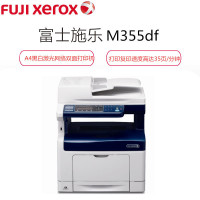 富士施乐（Fuji Xerox）M355df A4黑白激光网络双面多功能激光打印机