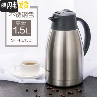 三维工匠保温壶大容量SH-HA15C/HT19C/家用办公不锈钢真空保温瓶暖壶 FE15C钢色1.5(推动式)