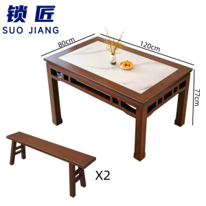 锁匠 家用餐桌