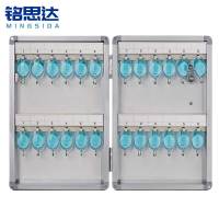 铭思达钥匙箱24位个