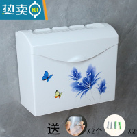 敬平厕所纸巾盒免打孔塑料厕纸盒卫生间平板卫生纸盒浴室草纸盒手纸盒 蝴蝶兰花(上掀盖)