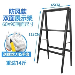 汐岩广告牌展示牌招聘展架立式落地式展示架户外手提海报架招工牌架子
