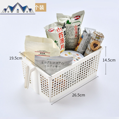 收纳筐杂物收纳框桌面零食收纳盒长方形收纳篮厨房整理篮子 三维工匠