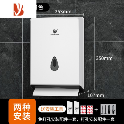 三维工匠擦手纸巾盒壁挂式厨房洗手间抽纸擦手纸盒卫生间免打孔纸巾架 加长款白色(不含纸巾)8235A