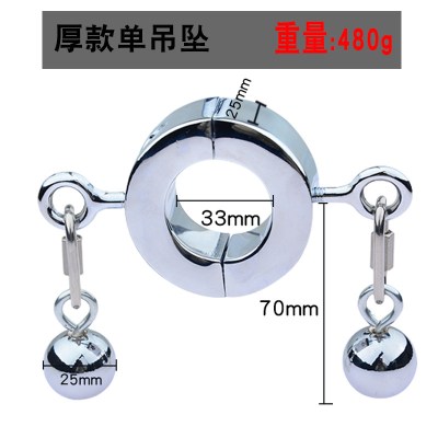 囊束缚器不锈钢锁精环男用吊坠茎蛋蛋拉伸gay同志成人性用品厚款单吊坠重480克-