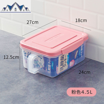 带手柄保鲜盒厨房食品密封冰箱收纳盒塑料透明大号防潮杂粮储物罐 三维工匠