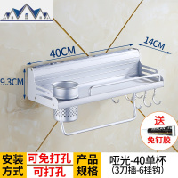 厨房置物架壁挂式免打孔收纳刀架用具用品调料味小百货挂架子厨具 三维工匠