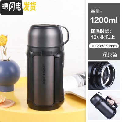 三维工匠大容量保温壶不锈钢水瓶便携保温杯户外旅行杯车载水壶 1.2深灰色弹扣式