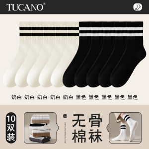 [7A抗菌]啄木鸟袜子男士中筒夏季薄款棉袜无骨防臭青少年运动长袜夏天