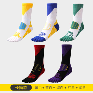 花花公子五指袜男士运动跑步防磨吸汗夏季薄款潮流五趾中筒棉袜子