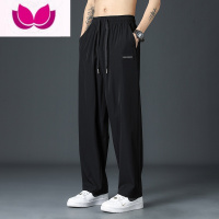 七斓休闲裤子男夏季薄款速干直筒宽松阔腿垂感西装长裤潮流冰丝九分裤