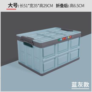 [补贴10%]后备箱储物箱车载收纳箱汽车用品大全车内尾箱收纳盒置物整理箱