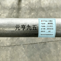 元亨九五 镀锌焊管 1.5寸-DN40 kg