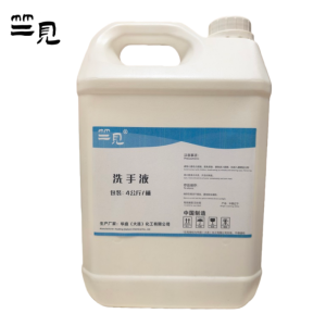 竺见 洗手液 4公斤/桶
