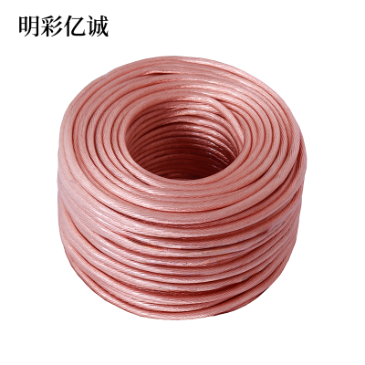 明彩亿诚 塑铜线 25平方 米