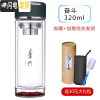 三维工匠双层玻璃杯过滤泡茶杯男耐热加厚水杯个性商务水晶杯子