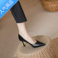 SUNTEK职业黑色高跟鞋女细跟2023年新款软皮上班尖头工作鞋法式气质单鞋