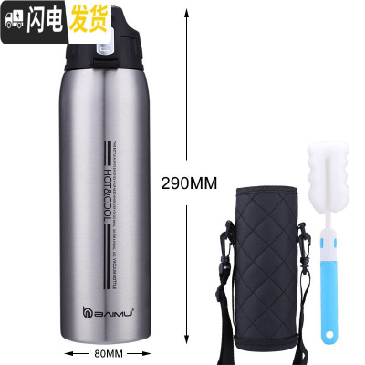 三维工匠户外保温杯大容量男士女车载旅行水壶便携运动水杯泡茶1000 本色1000+杯套+杯刷