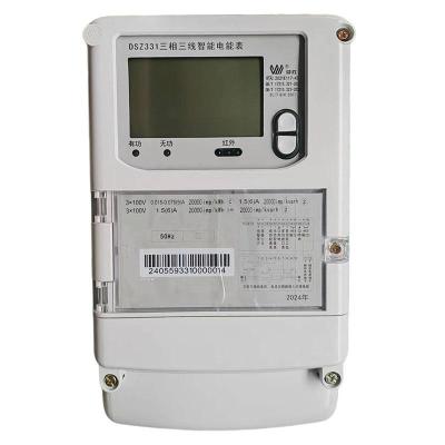 闪电 三相四线智能电能表 DTZ341 3*220/380V 3*1.5(6)A 0.5S