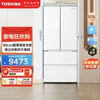东芝(TOSHIBA)白珍珠548双系统超薄嵌入大容量制冰法式多门四门一级家用非大白梨箱GR-RF548WI-PM165