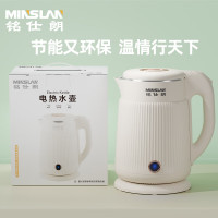 铭仕朗(MINSLAN) 电热水壶1.8L烧水壶开水壶电水壶自动断电恒温保温一体家用. MSL-1803 乳白色