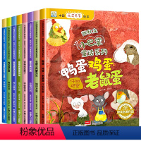 张秋生小巴掌童话 全套8册 [正版]张秋生小巴掌童话系列全套8册一年级儿童绘本故事书中国获奖名家绘本幼儿园老师小学生课外