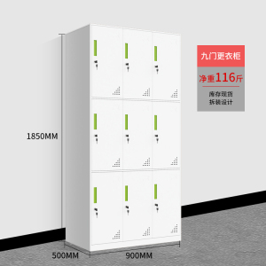 文灵更衣柜员工储物柜铁皮带锁储存柜健身房更衣室钢制六九门宿舍柜子