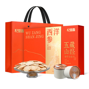 132g(12瓶)礼盒1.2-1.4cm西洋参 长白山西洋参片花旗参大片软支西洋参切片官方旗舰店