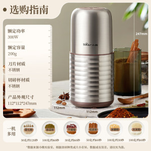 小熊(Bear)研磨机 家用磨粉机 打粉机 中药粉碎机 料理机 干粉机 不锈钢打粉超细研磨机FSJ-A03E1