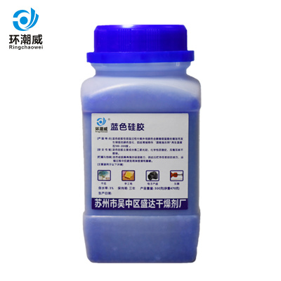 环潮威500克蓝色变色硅胶干燥剂钢琴无味除湿剂相机变压器手机相机国产防潮剂（送两个大分装袋+1个变色硅胶盛放盒）