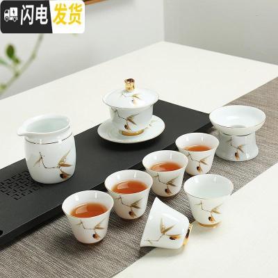 三维工匠景德镇手绘功夫茶具茶杯套装家用简易陶瓷兰花白瓷茶壶盖碗 竹遇蝉描金盖碗茶具套装