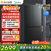 美的(Midea)60cm薄501十字四开门一级变频风冷无霜智能家用大容量电冰箱BCD-501WSPM(Q)炭灰-浮光