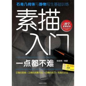 正版新书]大红袍图鉴魏子望 编著9787539322537