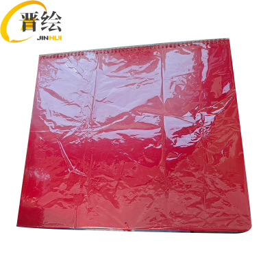 晋绘 挂历 JH12 本