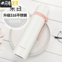 三维工匠儿童保温杯女不锈钢男小学生防摔杯子可爱便携水壶幼儿园水杯 500白色(316钢送杯套杯刷刻字)