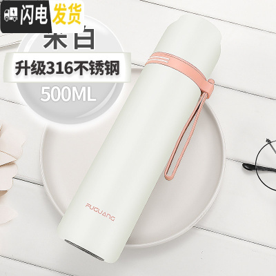 三维工匠儿童保温杯女不锈钢男小学生防摔杯子可爱便携水壶幼儿园水杯 500白色(316钢送杯套杯刷刻字)