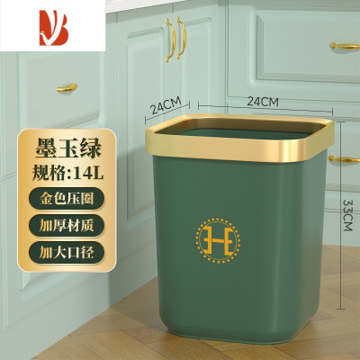 三维工匠垃圾桶家用厨房专用大容量ins加大客厅卧室高颜值简约轻奢网红桶