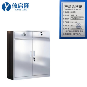 攸启隆矮柜