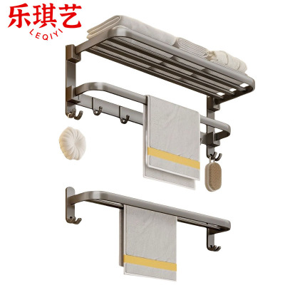 乐琪艺 浴巾架 二件 套