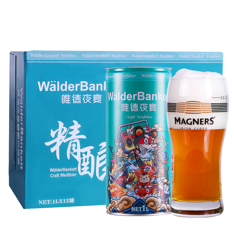 唯德夜宴精酿小麦白啤酒德国风味啤酒1l*12瓶装原浆啤酒整箱