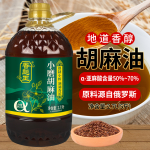香飚王100%正宗胡麻油宁夏熟榨正品家用炒菜食用油囤货批发 2.7L