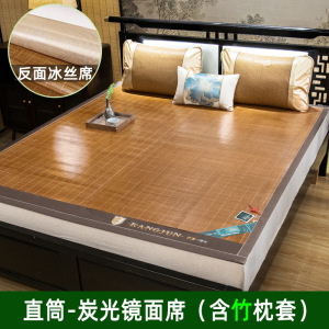 直筒竹席凉席夏季正反两用双面草席子1.5米1.8米床藤席冰丝席分销