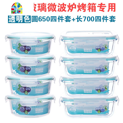耐热玻璃饭盒大容量套装微波炉专用保鲜盒带盖密封收纳碗便当盒 FENGHOU