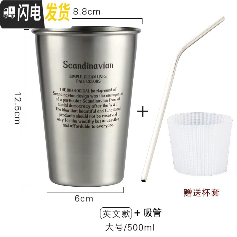 三维工匠工业风ins不锈钢杯子啤酒杯果汁杯防摔杯子办公室家用咖啡冷饮杯 (大号500)英文+吸管咖啡器具